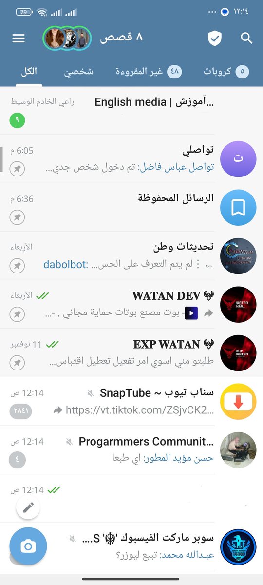 ABBAS FADHIL tweet media