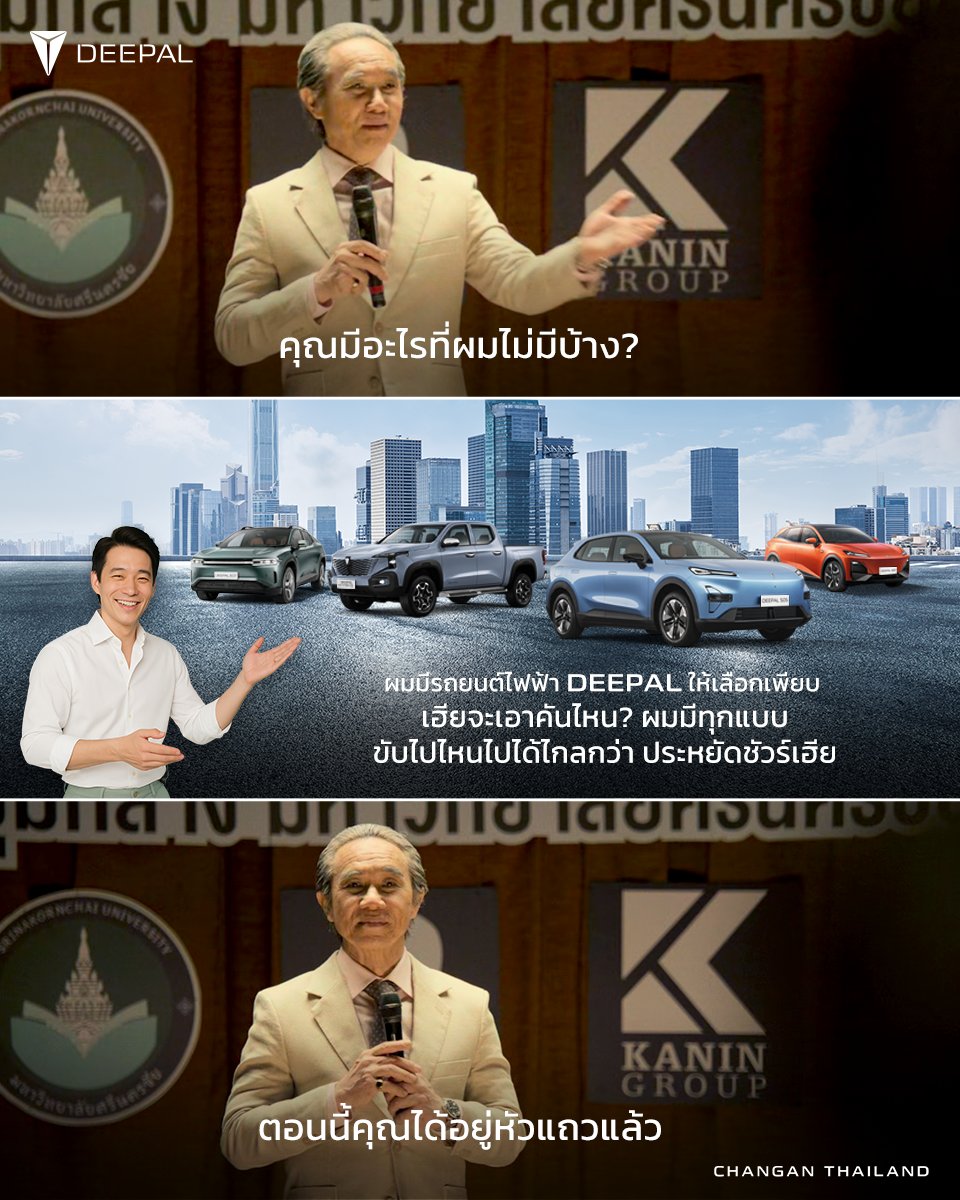 CHANGANThailand's tweet photo. เฮียอยากได้ #รถยนต์ไฟฟ้า หัวแถวแบบไหน? 🚗 เราจัดให้ 👌 มีให้เลือกเพียบ 👇
✅ #DEEPALS05 เหมาะกับทุกไลฟ์สไตล์ เติมพลังได้ทั้งไฟฟ้าและน้ำมัน
✅ #DEEPALHUNTERK50 สายลุย พร้อมผจญภัยบุกเบิกไปพร้อมกับคุณ
✅ #DEEPALE07 สมรรถนะจัดจ้าน เต็มที่ตอบโจทย์ทุกการเดินทาง
✅ #DEEPALS07 เทคโนโลยีสุดล้ำ รองรับทุกกิจกรรมในครอบครัว
#สงครามส่งด่วน #CHANGANTHAILAND #TOUCHTHEFUTURE #BEYOURSELFDRIVEYOURWAY #EXTENDYOURFREEDOM #HEARDITFROMDEEPAL