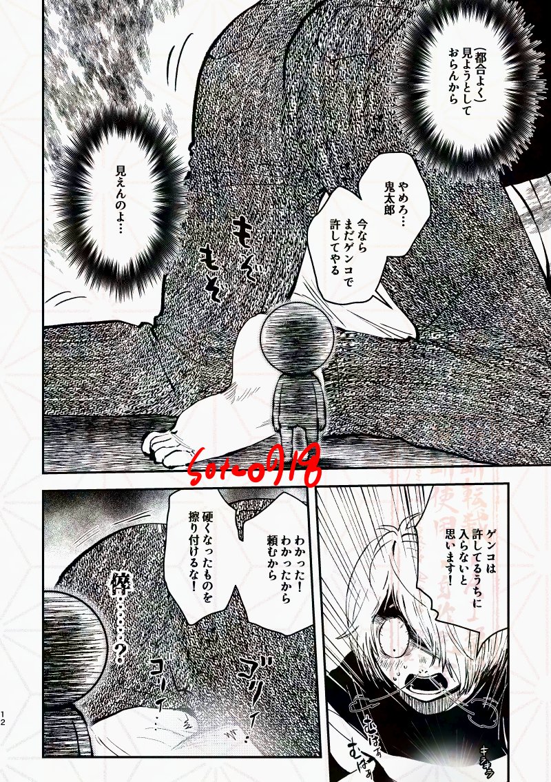 4とらhttps://t.co/794U9vK5Hx
もう少し長いのはぴっしぶhttps://t.co/uCJxt5iidW 
