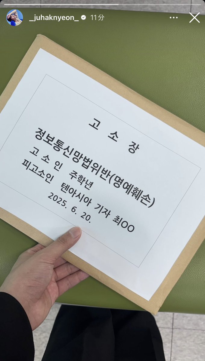 ハンニョン頑張ろう😭😭😭絶対に勝てる