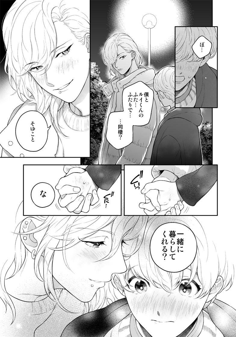(2/3) 