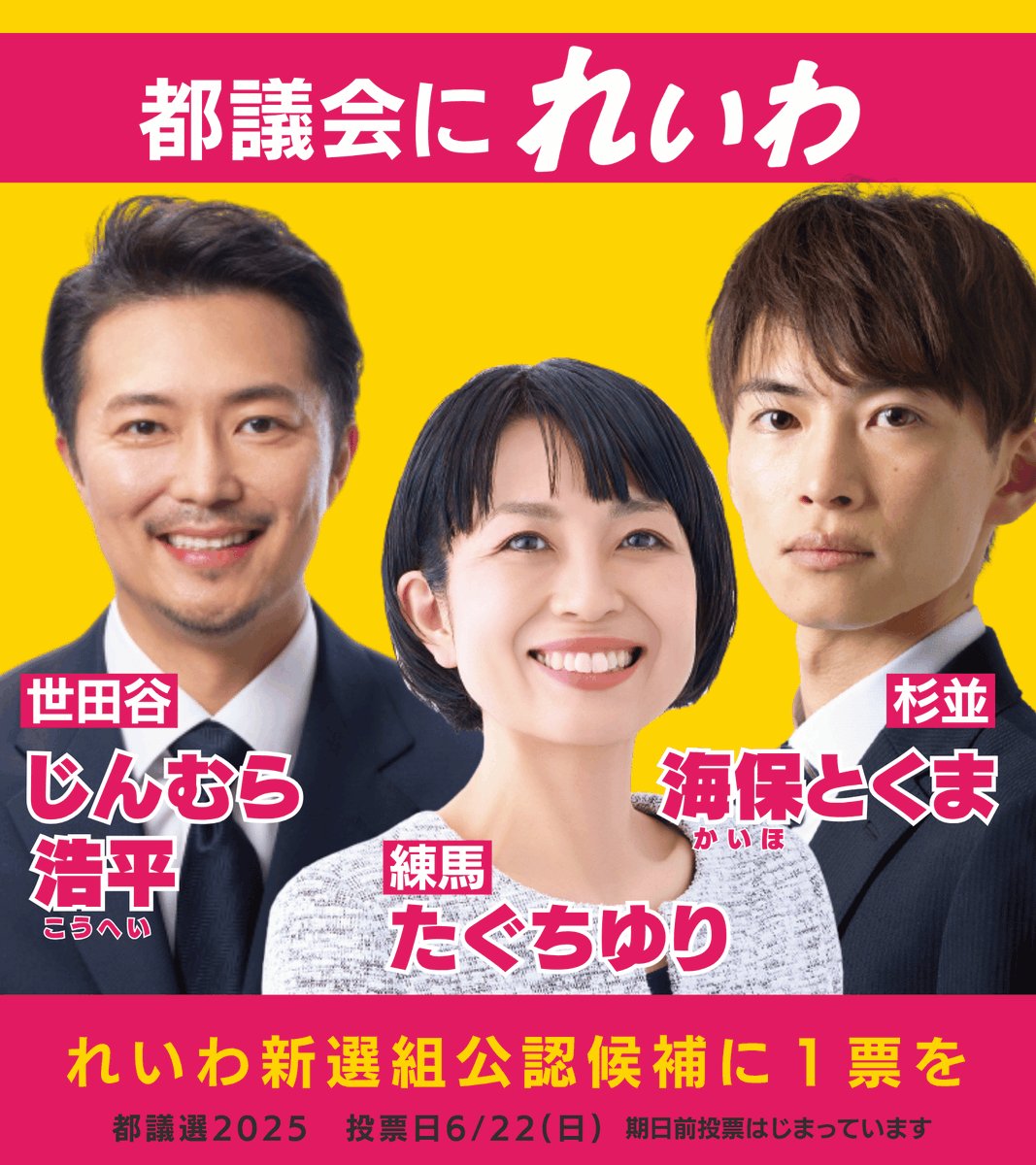 🩷あきざくら🩷改憲反対! tweet media