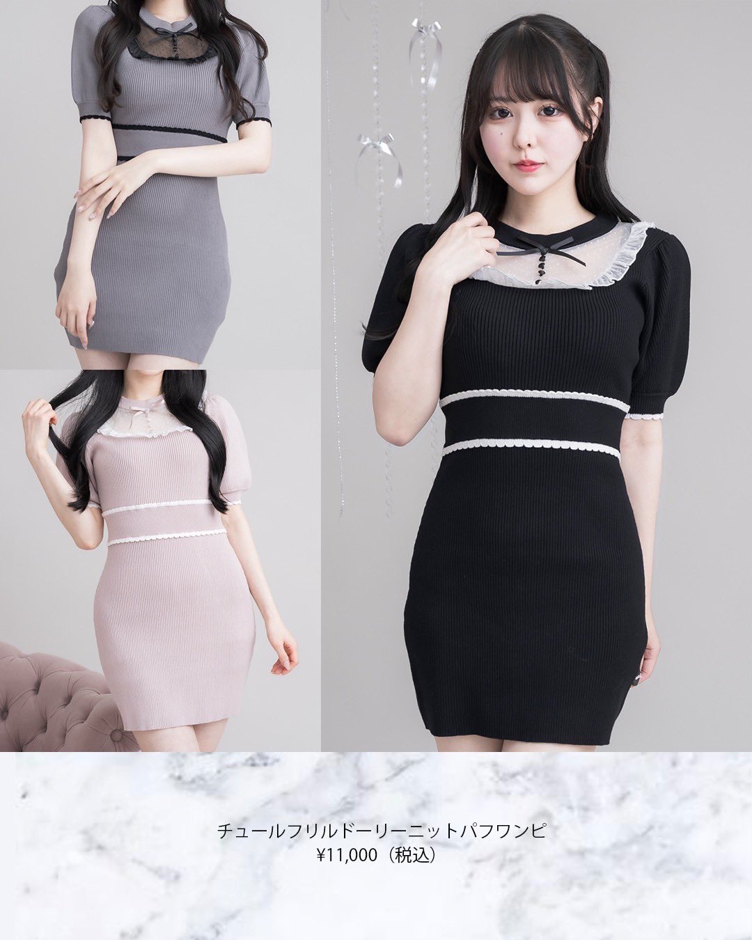 pium チュールフリルドーリーニットパフワンピ （pium (@pium__