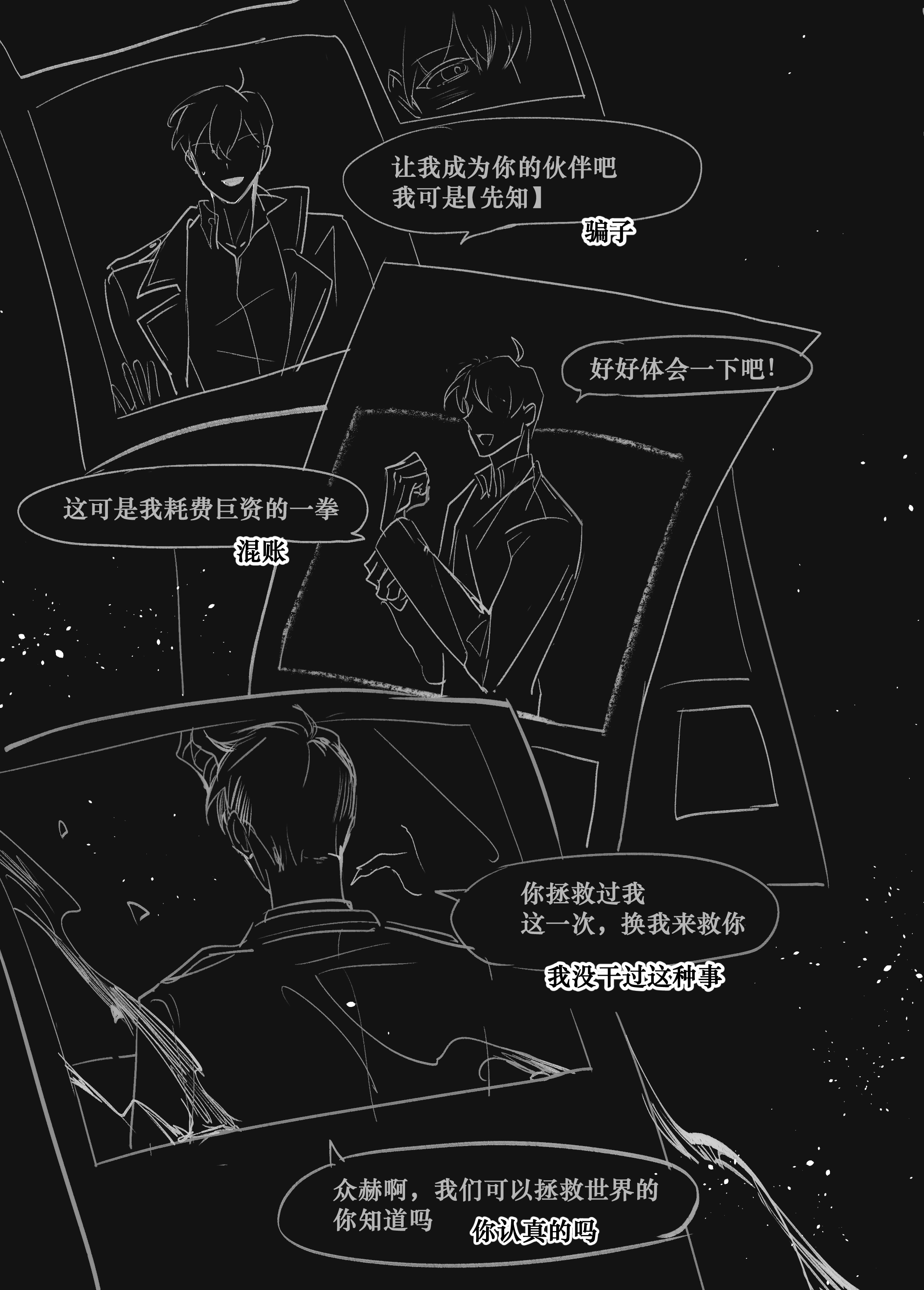 Mayu ◼️◻️ | busy with FOR MY STAR production