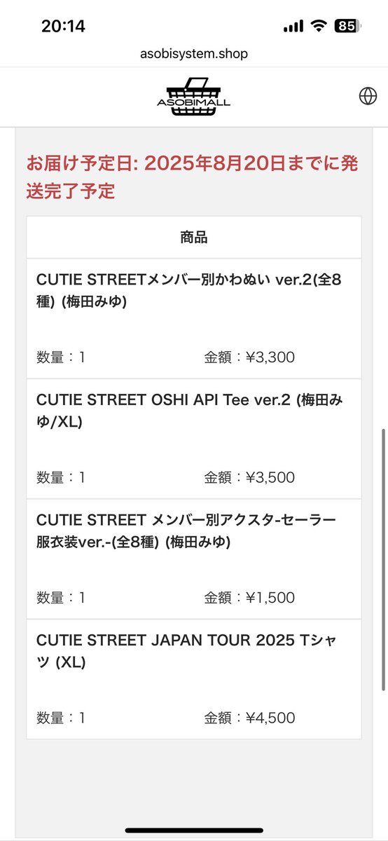 楽天 送料無料にならない きたちゃん on X:  ワンピース