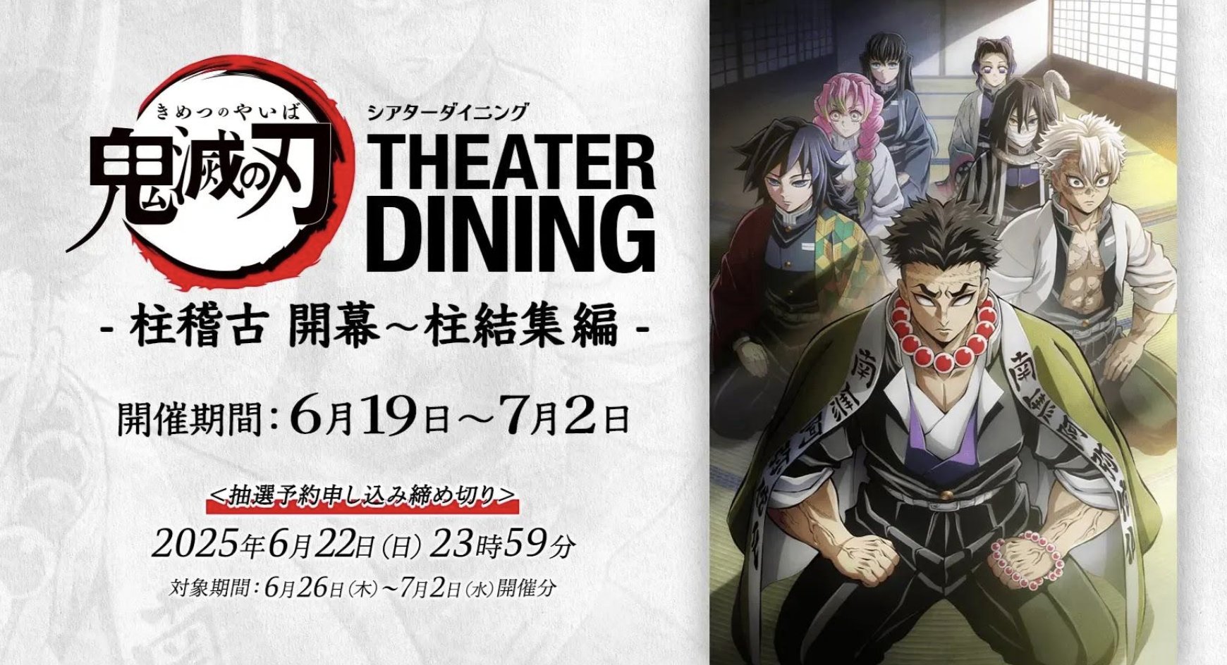 ufotable DINING-HANARE- on X: 