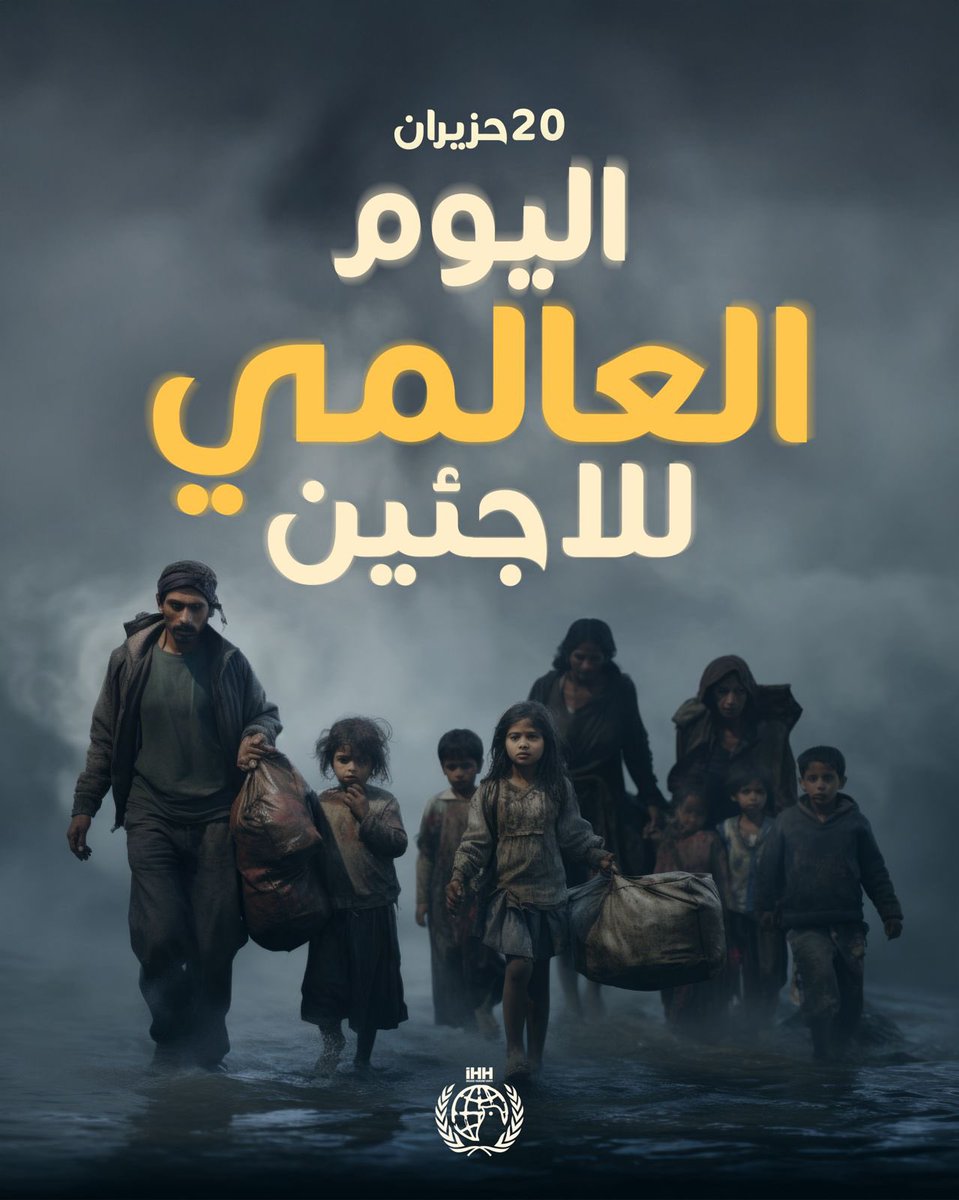 ما زال ملايين المُهجّرين قسرًا يسيرون اليوم على دروب الأمل…

وبصفتنا هيئة الإغاثة الإنسانية (İHH)، سنواصل الوقوف إلى جانب اللاجئين في شتى أنحاء العالم، الذين اضطروا لترك منازلهم بسبب الحروب والظلم والفقر. 

#اليوم_العالمي_للاجئين