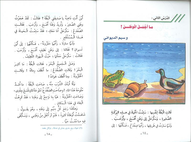 ريّـا المنذرية (@iradah2007) on Twitter photo "شاهدتُ أوطانًا كثيرة؛ فلم أرَ أجمل من وطني، وسأبقى فيه ما دمتُ حيّا" ❤️ 🇴🇲 "شاهدتُ أوطانًا كثيرة؛ فلم أرَ أجمل من وطني، وسأبقى فيه ما دمتُ حيّا" ❤️ 🇴🇲