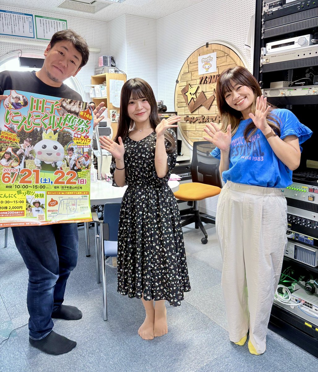 カシオペアFM on X