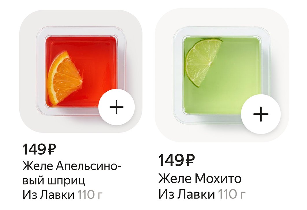 Начните пятницу с коктейлей (можно на работе)