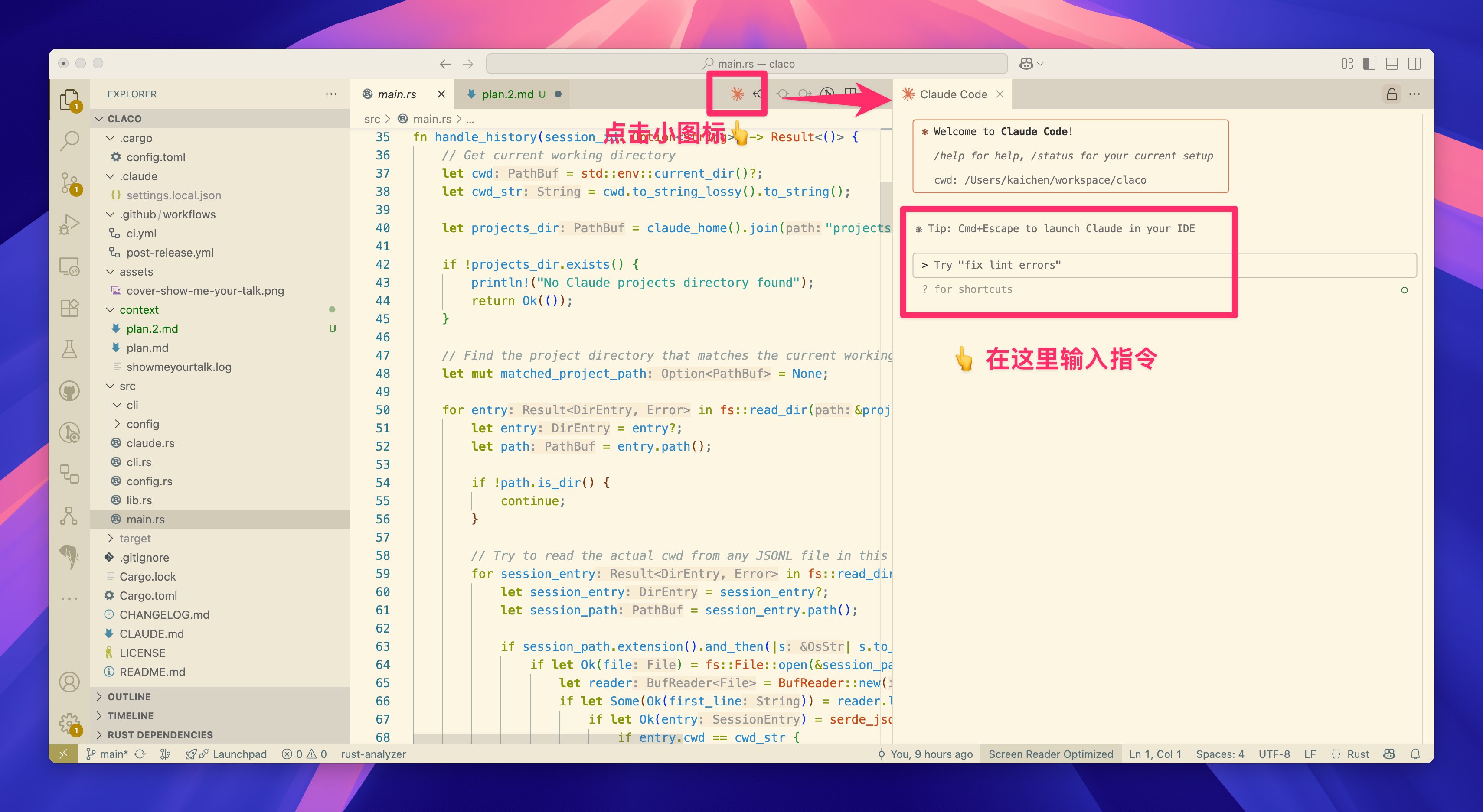 vscode