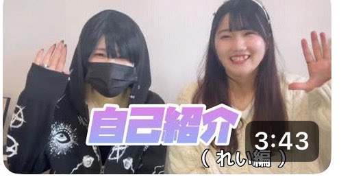 【本日の動画】
今日は自己紹介~れい編~です🐺👑

youtu.be/iAe2QCEYe0M?si…

#おくとぱず
#底辺YouTuber 
#大阪 
#アラサー女子