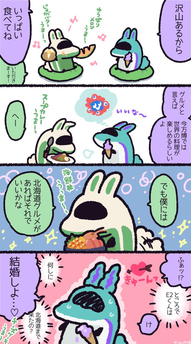 #2025年自分が選ぶ今年上半期の4枚
このへんかな!! 