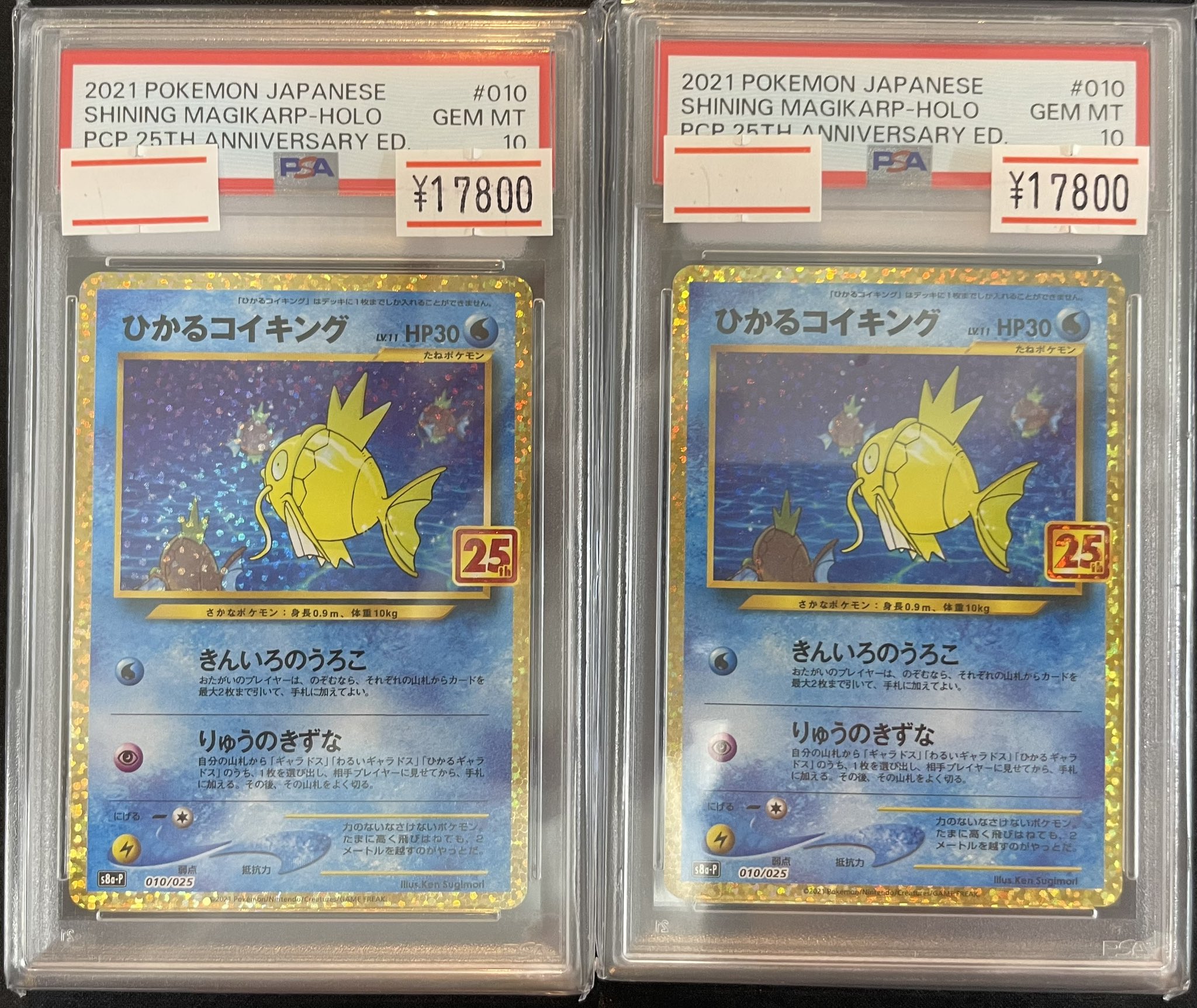 magi横浜西口店【カードショップ・PSA鑑定品買取】 on X