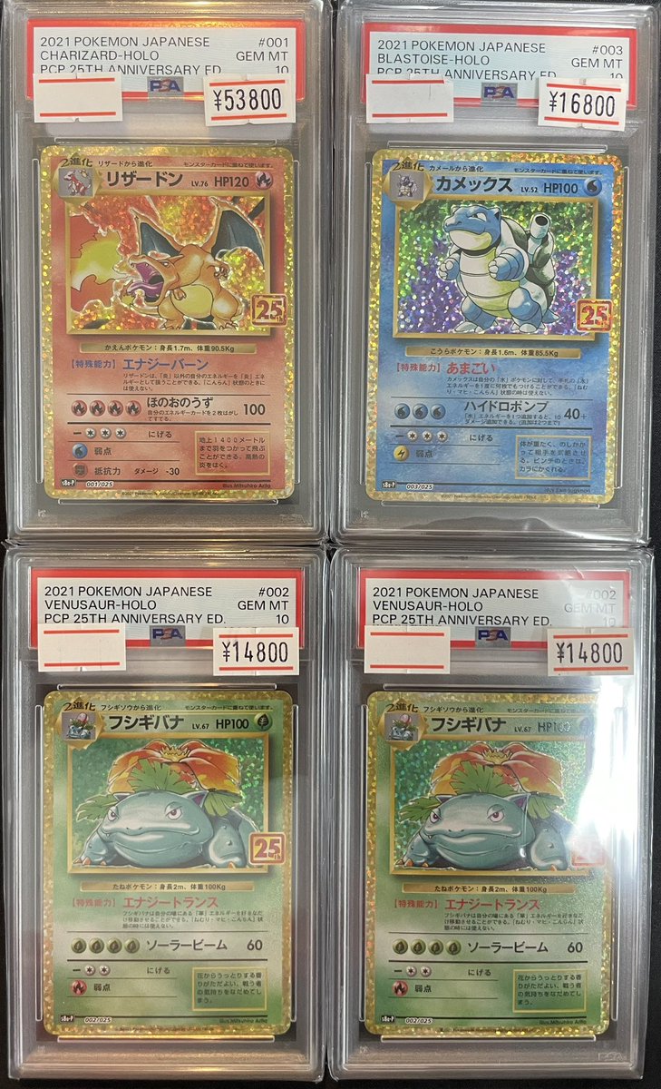 magi横浜西口店【カードショップ・PSA鑑定品買取】 on X