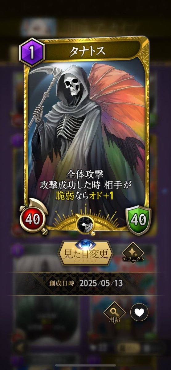 なつや🏍🐎 tweet media