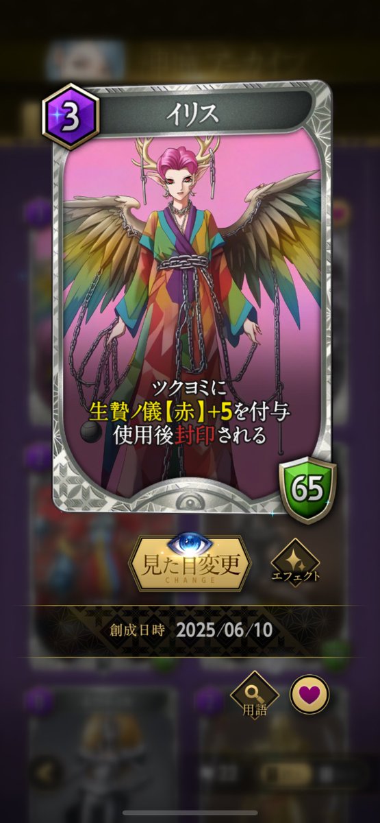 なつや🏍🐎 tweet media