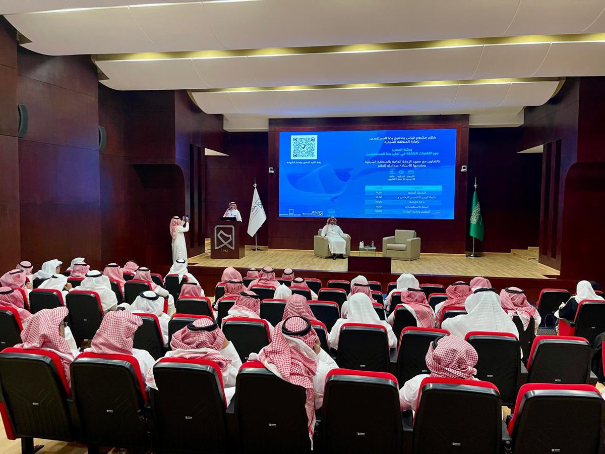 قياس رضا المستفيدين tweet media