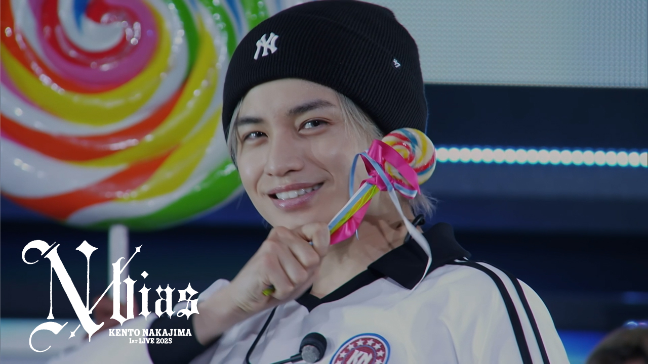 中島健人/KENTO NAKAJIMA 1st Live 2025\"\"N/bi… 中島健人 Live BD/DVD『KENTO NAKAJIMA 1st Live 2025”N / bias