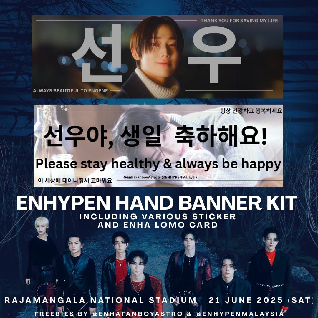 Enha Fanboy Astronomy (SVIPA2QN518) tweet media