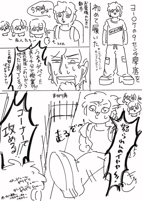 手を出血したよ♪♪大学でズッコケるの2回目で恥すぎ♪♪ 