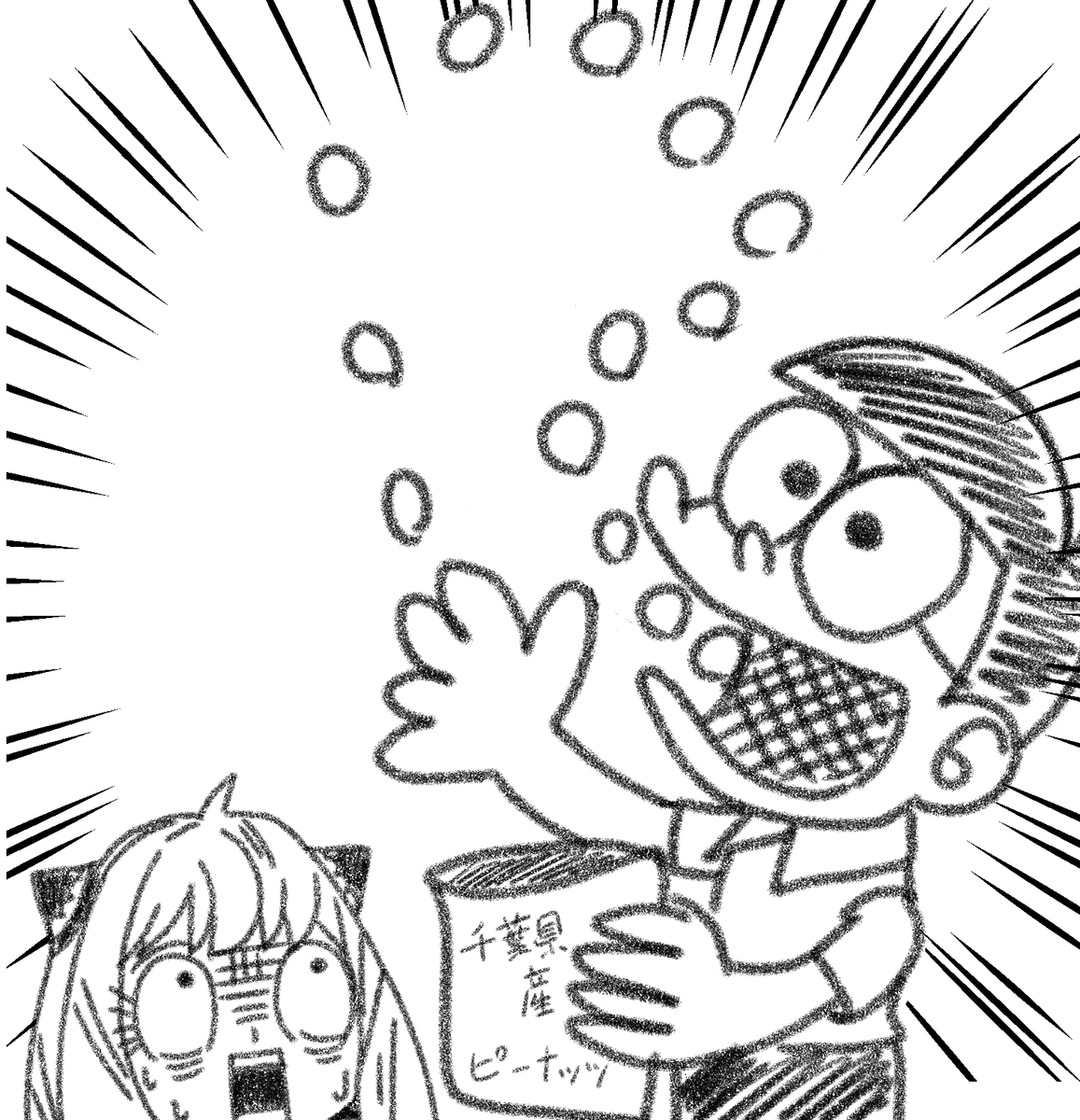 たまにはこういうのも描きます 