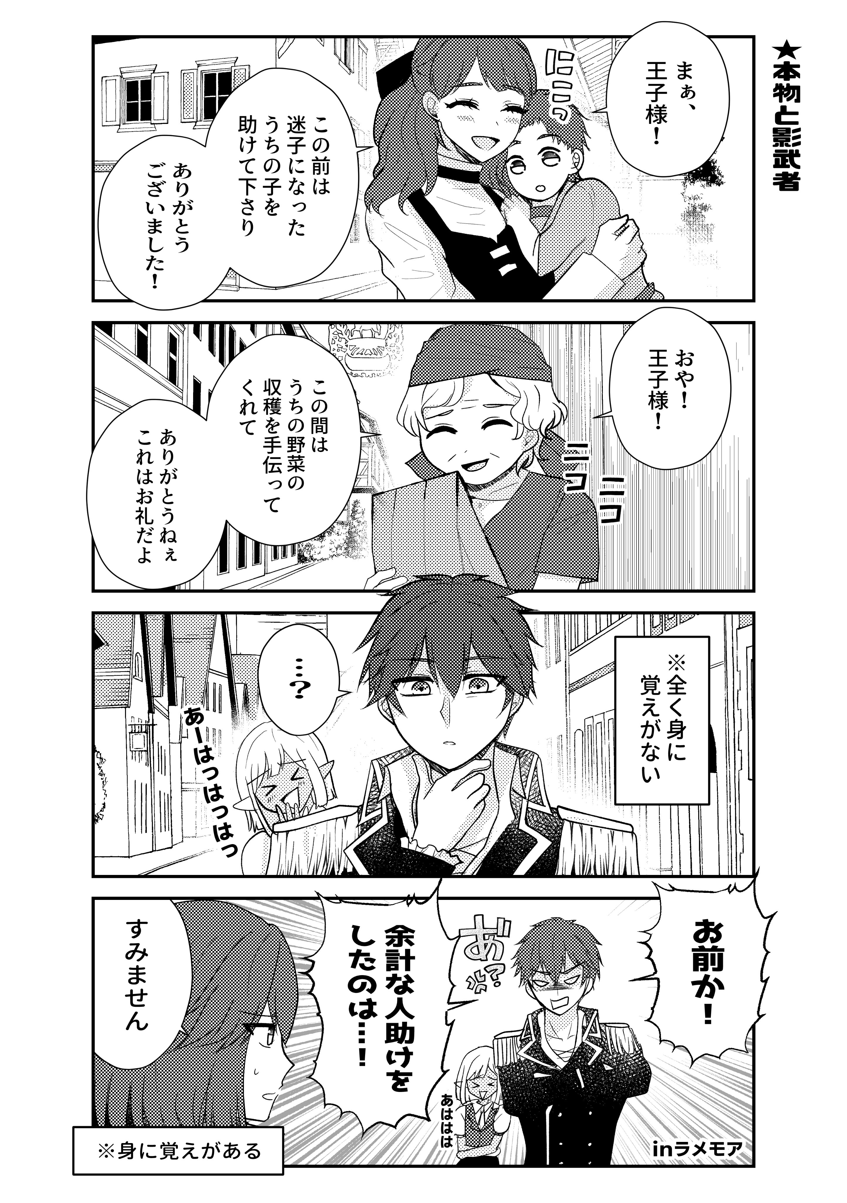 すみっコぐらし PAPER THEATER / だがし屋すみっコ PT-135N