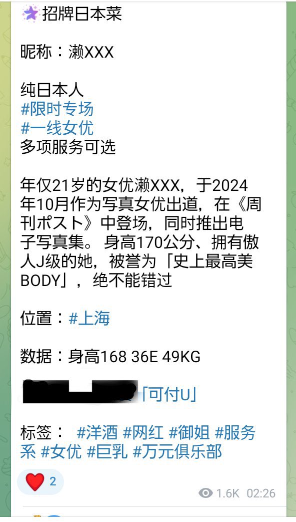 とうとう出稼ぎ情報出ちゃったなー
もちろんこれは誰だか分かるよな？