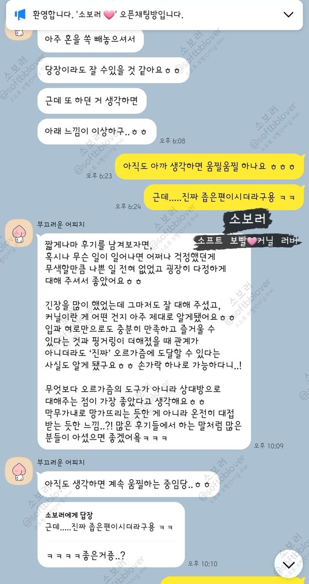 애무로는 제대로 느껴보지 못했다는 미모의 직장인

하지만 부드러운 커닐에 바들바들
커닐+핑거링으로 활처럼 치솟는 허리,,

이미 느낄대로 느낀 그녀의 한 마디!
"ㅋㄷ 있어요?"

부드러운 관계만으로도 진동기마냥 바들바들~

🩷 부드러운 커닐 • 핑거링, 짜릿한 멀티 오르가즘 💕

클리자극