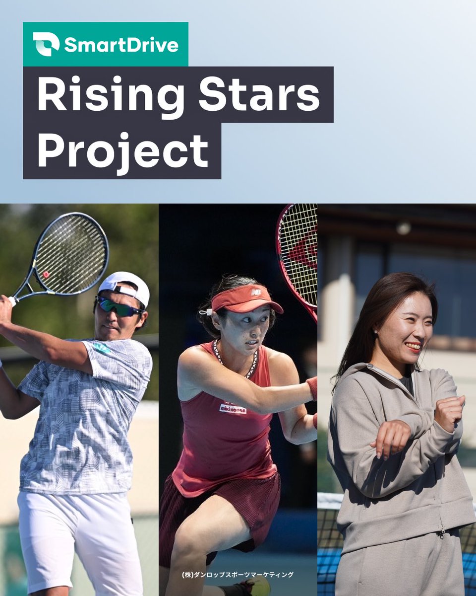 Misaki Doi 土居美咲 on X: 