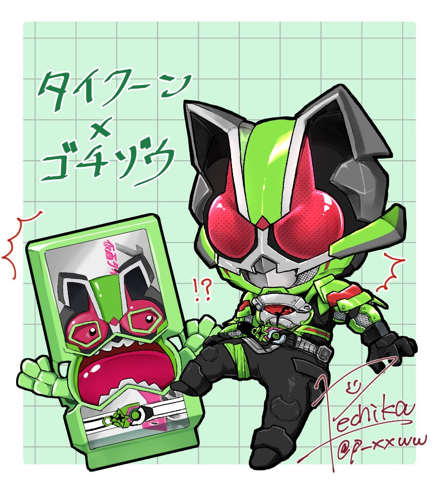 🥷ゴチゾウ