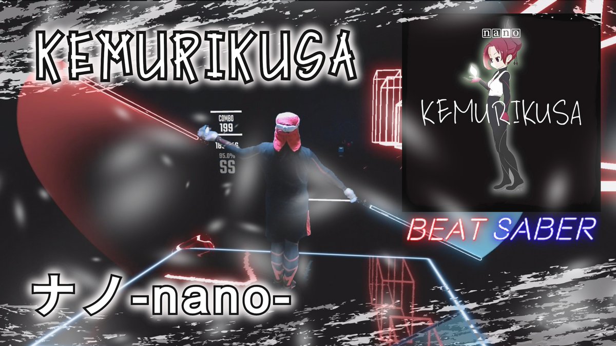 動画UPしました‼
曲はナノさんの『KEMURIKUSA』
アニソンやロックとのシナジーが高い‼
聴いているとテンション上がりますね😆
youtu.be/3N9wzFz6ssE

#ビートセイバー, #音ゲー, #ケムリクサ, #KEMURIKUSA, #ナノ, #nano, #wibar, #ニコニコ,