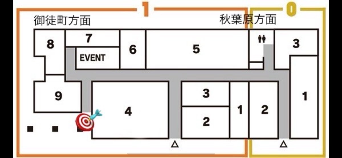 6/21(土)のSEEKBASE営業につきまして、オープン前に施設前にお並びになる場合のご案内となります。
SEEKBASEには入り口が3つございます。
お並びいただく場合は🎯マークのある1番御徒町側にある入り口にお並びください。
近隣の店舗にご迷惑とならないように壁沿いに1列になってお並びください。