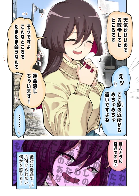 つづき 