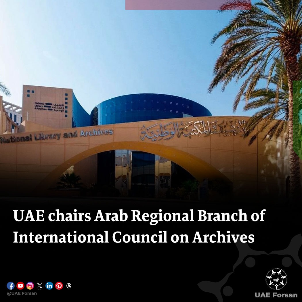 Dr. Abdulla Majid Al Ali, Director-General of the National Library and Archives, has been elected as President of the Arab Regional Branch of the International Council on Archives (ARBICA), representing the United Arab Emirates
#UAE #AbuDhabi #NLA #NationalLibraryandArchives #ICA