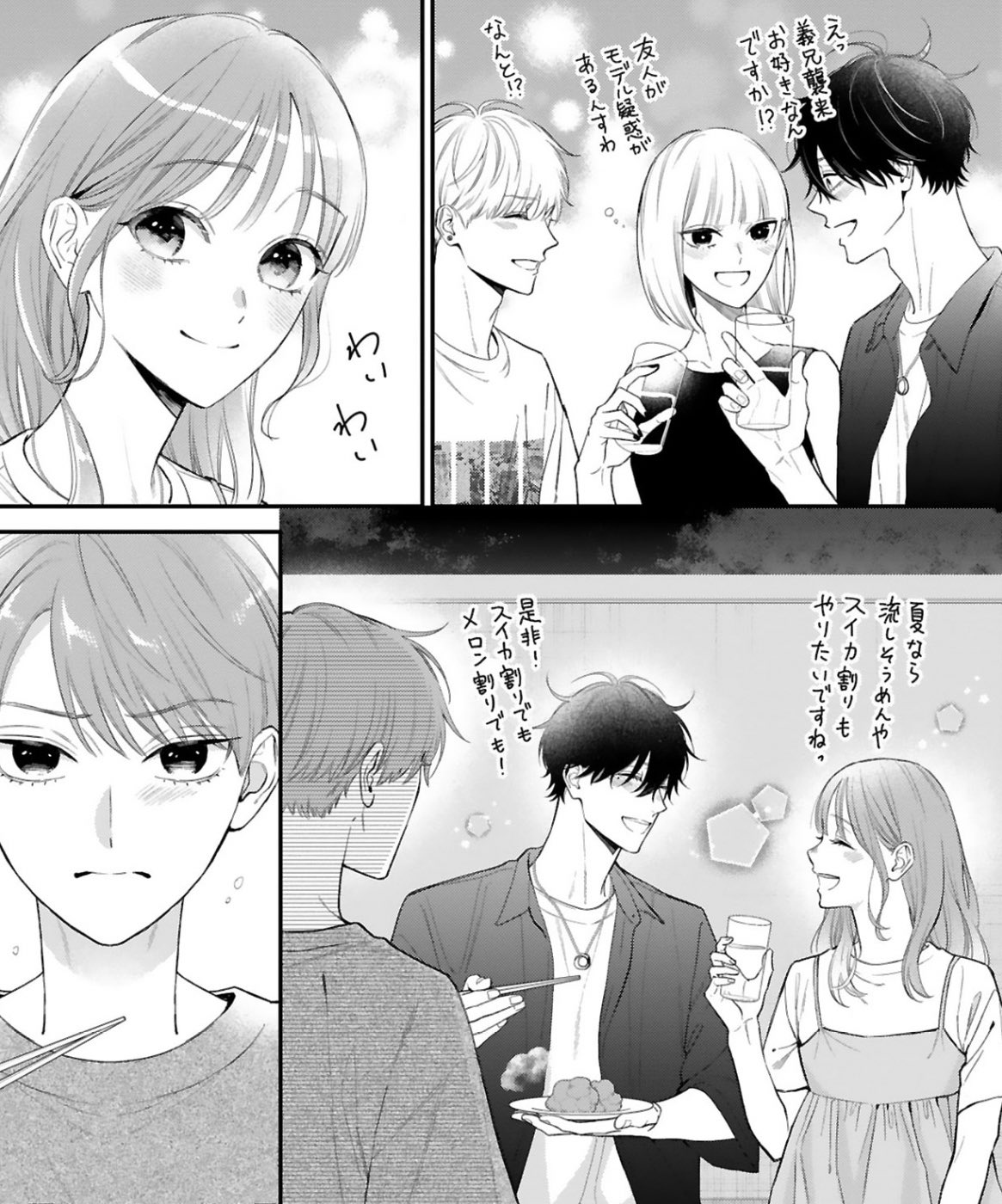 黒崎さんの一途な愛がとまらない』公式🌹 (@NOSISTER_NOLIFE) / X