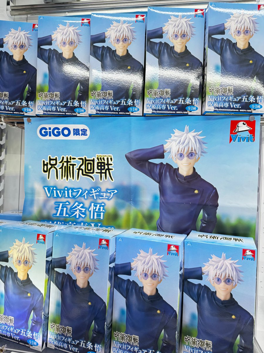 呪術廻戦 Vivitフィギュア 五条悟 呪術高専Ver. GiGO限定 - メルカリ