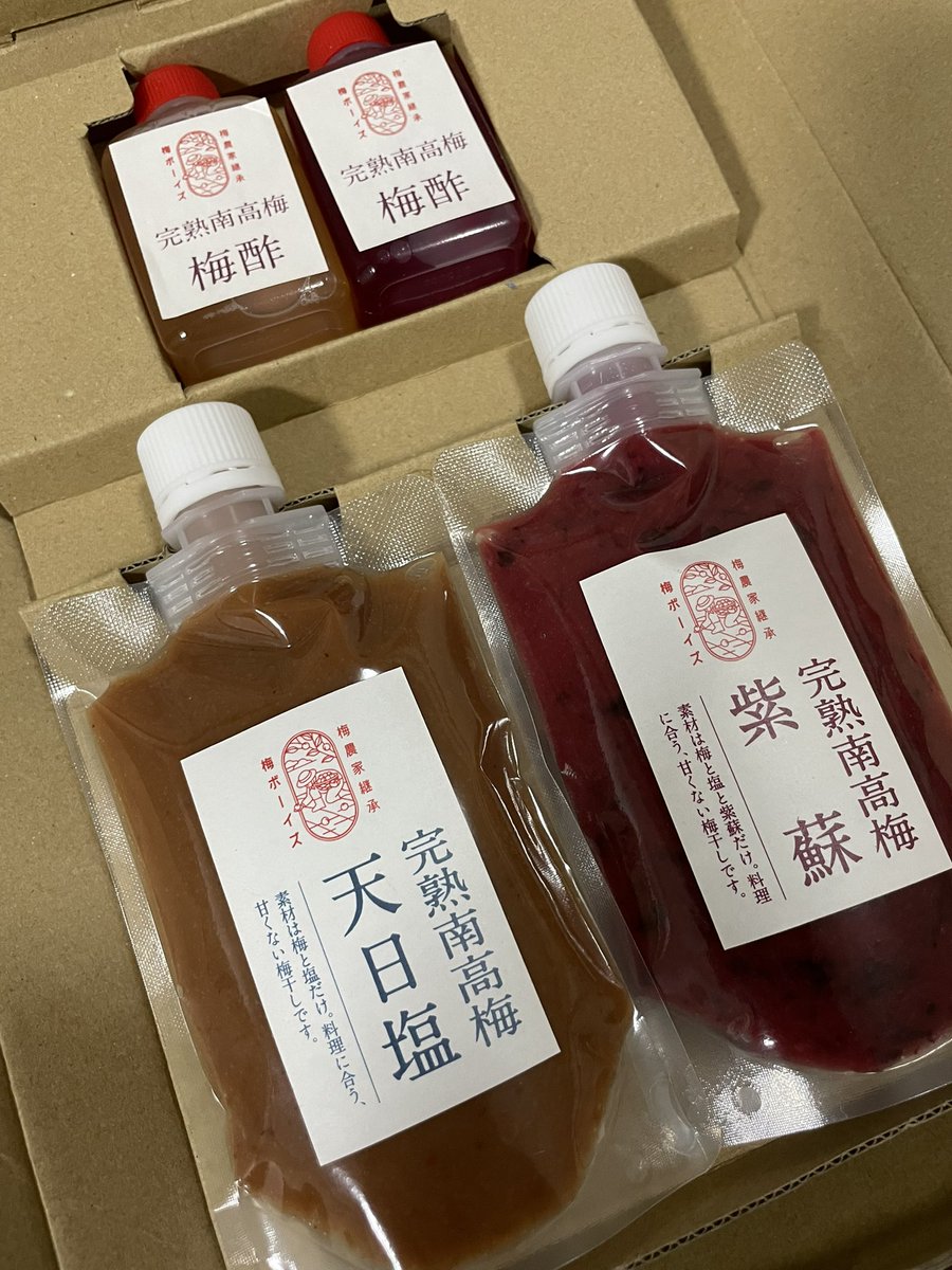 梅ボーイズさんで頼んでいたお試しセットきたー！
昔ながらの塩辛いやつ。紫蘇のほうはおにぎりにいれよう。
楽しみすぎ。
梅酢は何に使おう？？

#梅ボーイズ