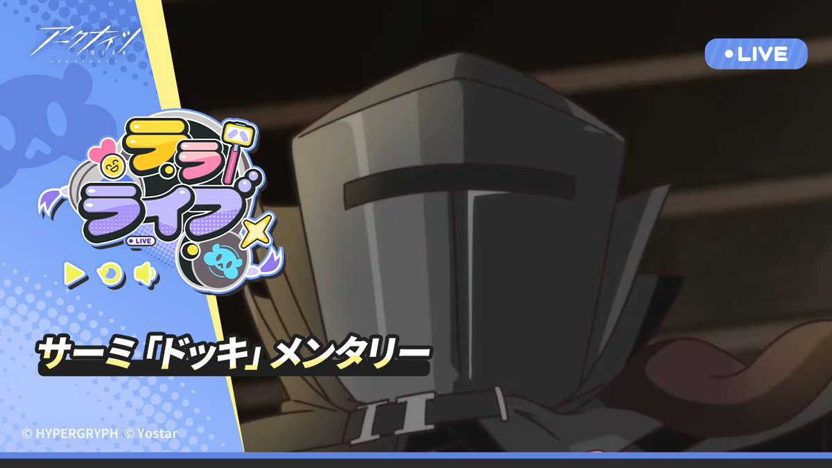 逸見魔理男 逸見 (@itm0322) / Posts / X