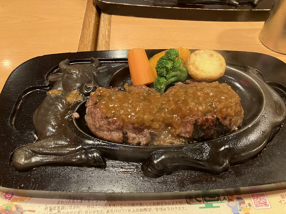 帰りがけに前から行ってみたかったさわやかでディナー🍽️