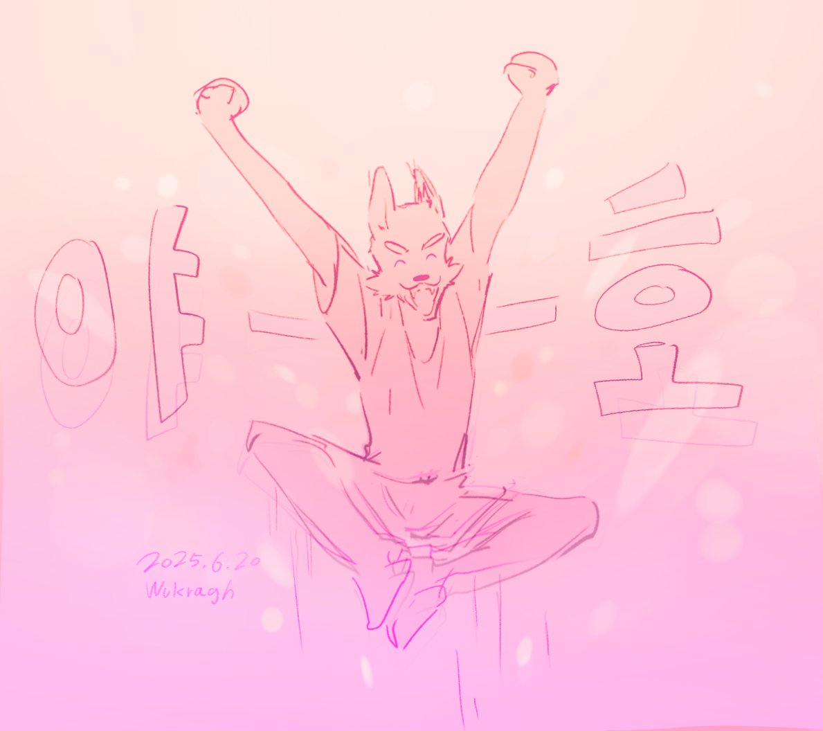 고된 한 주였다! 이제 좀 쉴 수 있어!