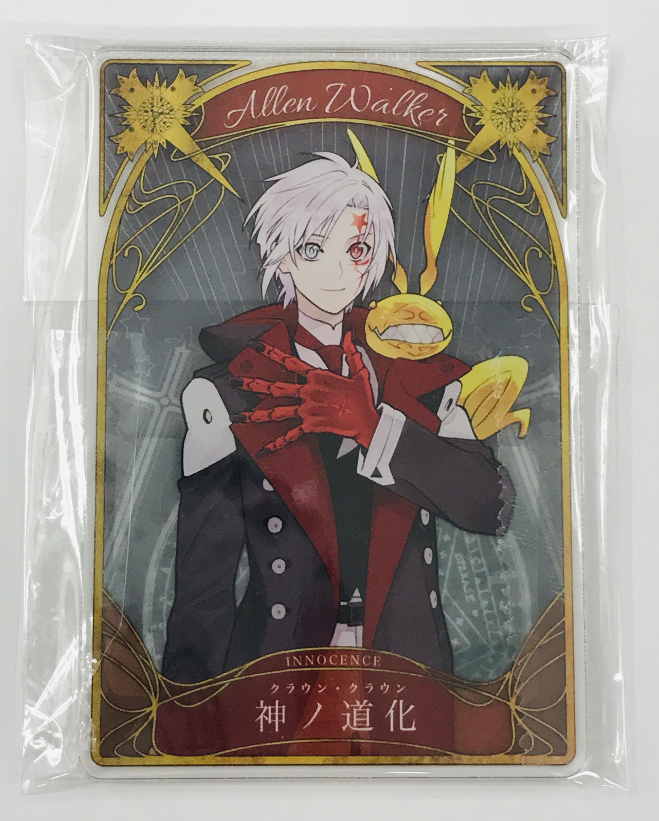 紙製品 アレン・ウォーカー(黒の教団) 「D.Gray-man 原画展