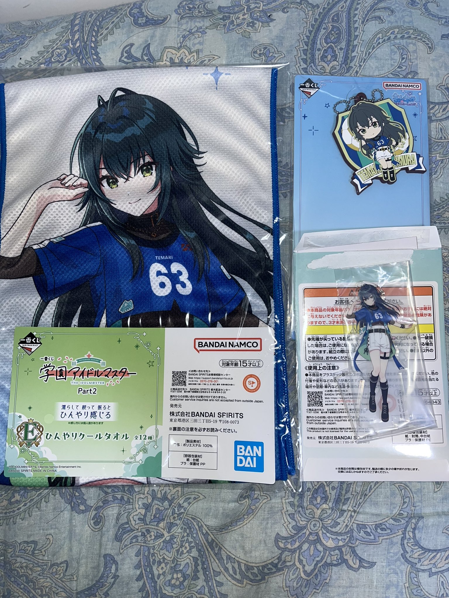 学マス　1番くじ　値下げしました 一番くじ 学園アイドルマスター Part2｜一番くじ倶楽部｜BANDAI