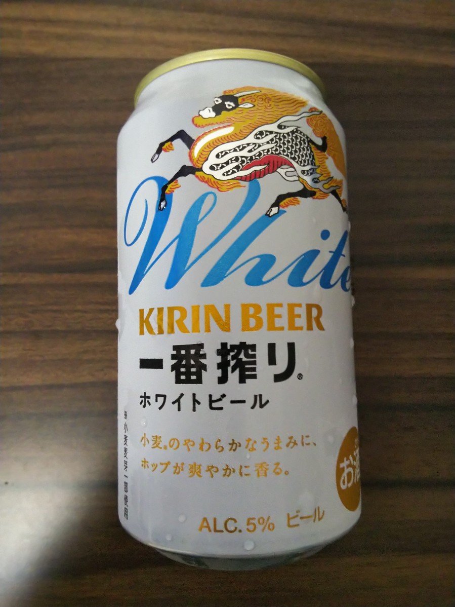 cool_r134's tweet image. 暑かったですね💦
週末だ‼️夜は長いよ🌉
今、これ好きです。🍻

#ビール #Beer #While 
#一番搾り