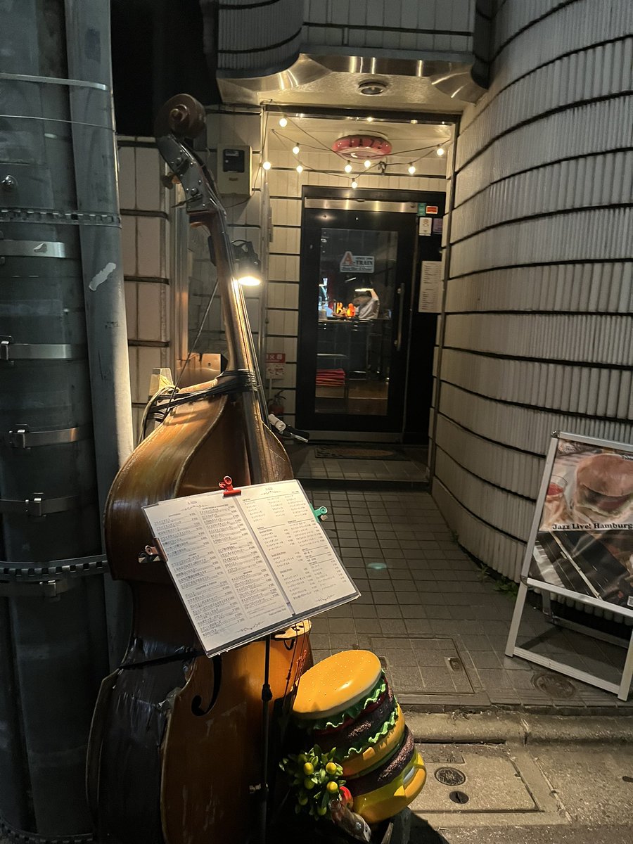 昔住んできた街にふらりと立ち寄った時に新しいジャズバーがあるとなんだか嬉しい