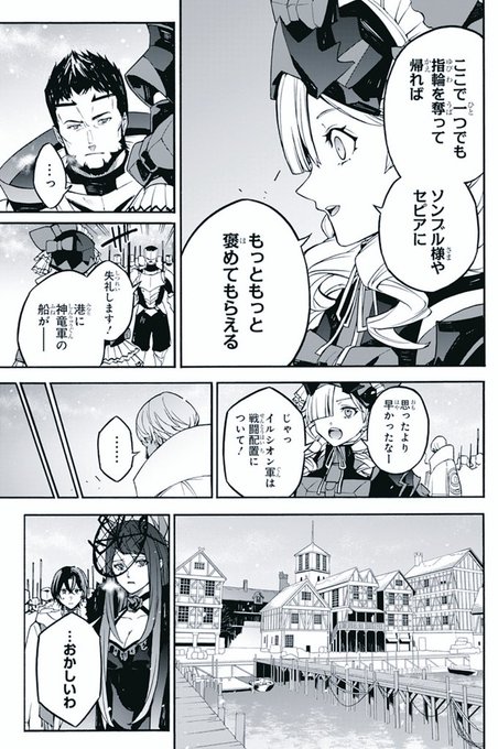 今日和老/FEエンゲージ1～7巻単行本発売中(@konnichi_warou) さんの