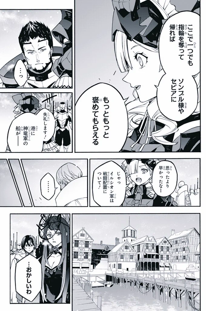 今日和老/FE万紫千紅9月4日連載開始 エンゲージ8巻発売中 on X