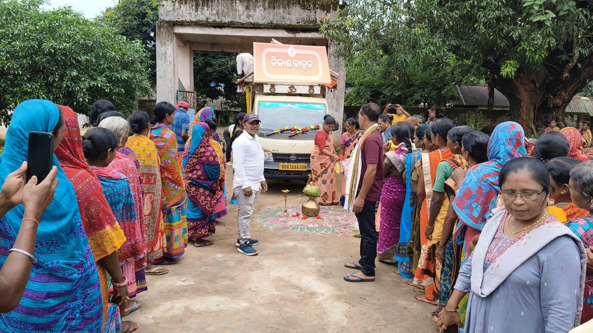 Panchayat Samiti, Phiringia tweet media