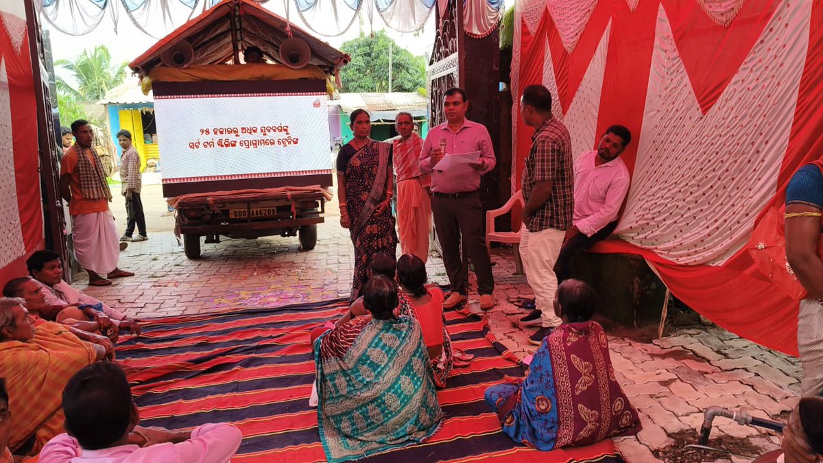 Panchayat Samiti, Phiringia tweet media