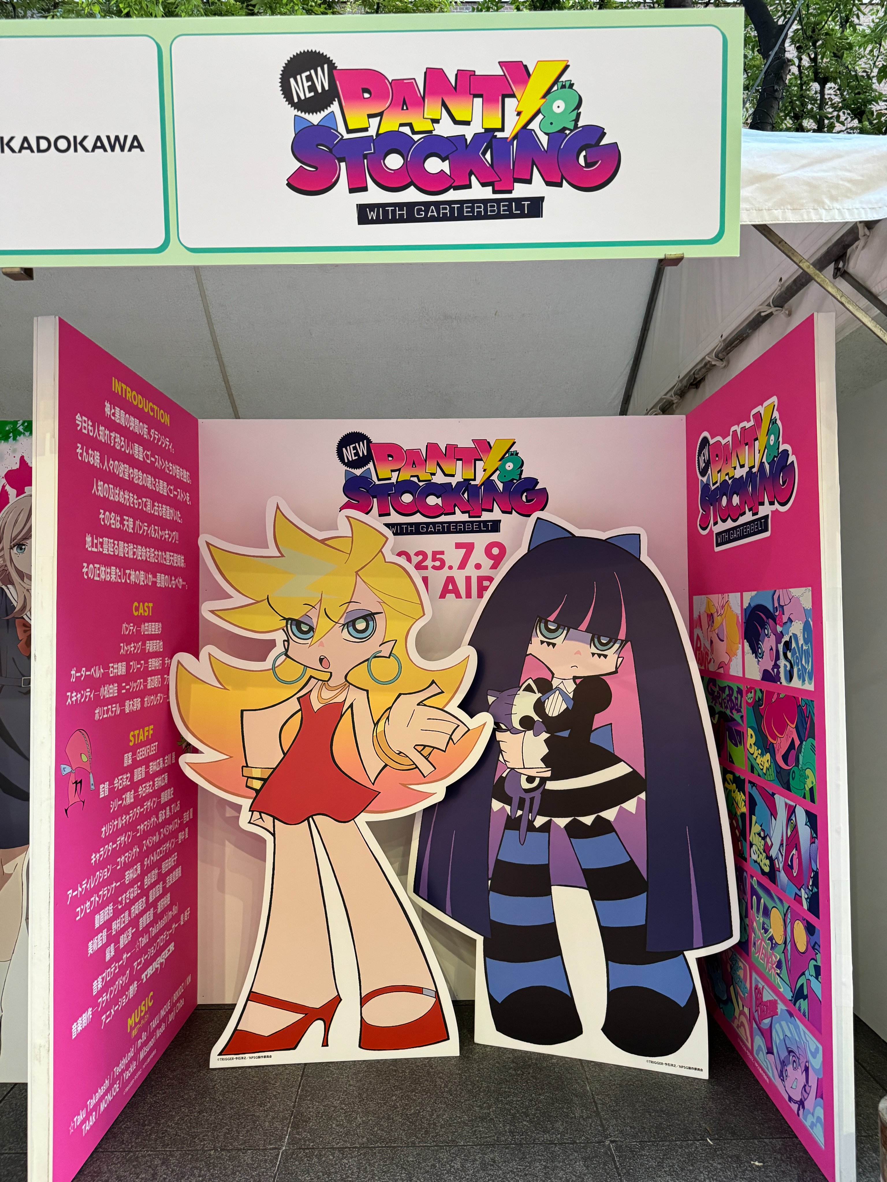 New PANTY ＆ STOCKING with GARTERBELT Official